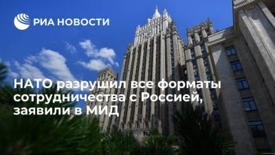 Александр Грушко - Замминистра иностранных дел Грушко: НАТО разрушил все форматы сотрудничества с Россией - ria.ru - Москва - Россия - Афганистан
