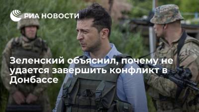 Владимир Зеленский - Президент Украины Зеленский: конфликт в Донбассе не решается путем голосования в Верховной раде - ria.ru - Украина - Киев - ДНР - ЛНР - Донбасс