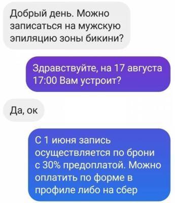 Ii (Ii) - Самый лучший Павел Две беды А у меня такой мужик дома... И горилочкы Код Такую версию выдвинул кот Дайте… - skuke.net - Интересно