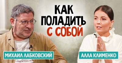 Михал Лабковский объясняет, почему на Западе вырастают уверенные в себе дети - skuke.net