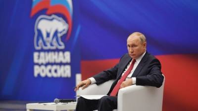 Сергей Шойгу - Владимир Путин - Сергей Лавров - Не только выплаты 10 тысяч рублей: о чем говорил Путин на встрече с «Единой Россией» - 5-tv.ru - Москва - Россия - Афганистан