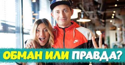 Обожала передачу «Орел и решка», пока не узнала, что там сплошной обман - skuke.net