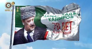 Ахмат Кадыров - Празднование юбилея Ахмата Кадырова подчеркнуло культ его личности в Чечне - kavkaz-uzel.eu - респ. Чечня