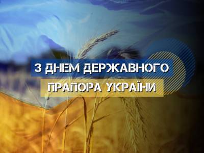 Державний прапор України: факти та історія - bykvu.com - Украина - місто Київ - Срср - місто Житомир - місто Івано-Франківськ