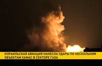 Израильская авиация нанесла удары по нескольким объектам ХАМАС в секторе Газа - ont.by - Израиль - Белоруссия - Тель-Авив - Хан-Юнис