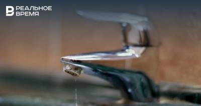 В ряде домов Приволжского района на два дня отключат воду - realnoevremya.ru - респ. Татарстан - Казань - район Приволжский, Казань