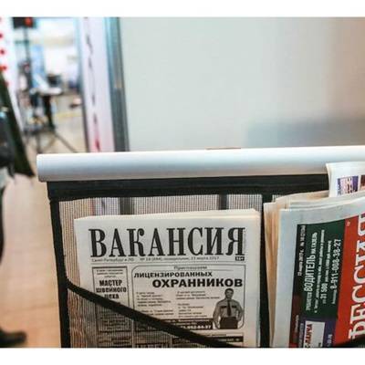 Владимир Ефимов - Уровень безработицы в Москве снизился до 0,55% - radiomayak.ru - Москва