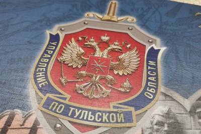 Агента спецслужб Украины задержали в Туле сотрудники ФСБ - tula.mk.ru - Россия - Украина - Тула