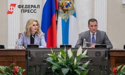 Татьяна Голикова - Татьяна Буланова - Формируя смыслы: первый визит Голиковой в СЗФО и новые слезы Булановой в Петербурге - fedpress.ru - Санкт-Петербург - Архангельск - окр.Сзфо
