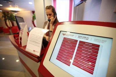 Чистая прибыль МКБ по МСФО в 1 полугодии 2021 года увеличилась на 49% - smartmoney.one