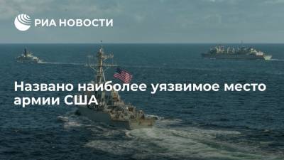 19FortyFive: устаревшие государственные верфи США угрожают безопасности американцев - ria.ru - Москва - США