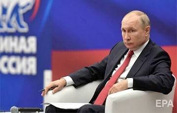 Владимир Путин - Путин заявил об угрозе попадания в Россию боевиков из Афганистана - charter97.org - Москва - Россия - США - Белоруссия - Афганистан