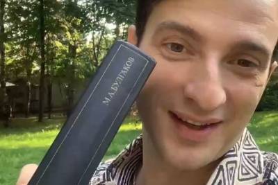 Владимир Владимиров - Народная библиотека Железноводска наполнилась мистикой - kavkaz.mk.ru - Ставрополье - Железноводск