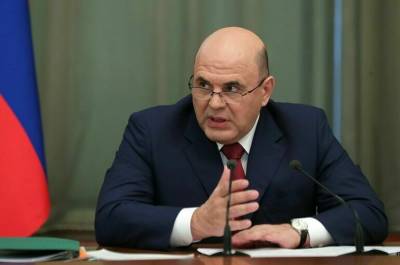 Михаил Мишустин - Кураторы округов проследят за ростом доходов и инвестиций в регионах - pnp.ru
