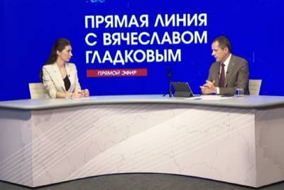 Вячеслав Гладков - Обратившиеся на прямую линию с Вячеславом Гладковым белгородцы получат ответы за 7 дней - mk.ru