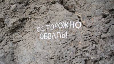 В Крыму ввели режим ЧС на территории нескольких объектов культурного наследия - newdaynews.ru - Крым - Керчь