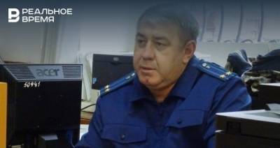 Стало известно о смерти экс-прокурора, которого уволили за стрельбу в воздух в Казани - realnoevremya.ru - респ. Татарстан - Казань - район Советский, Казань