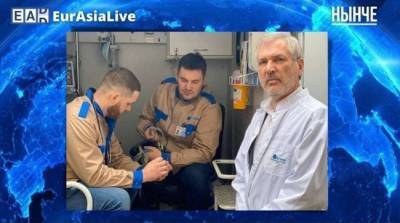 EurAsiaLive: Достижим ли коллективный иммунитет посредством вакцинации — анонс - eadaily.com - Россия