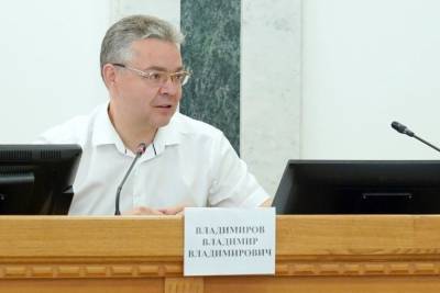 Владимир Владимиров - «Прямая линия» с главой Ставрополья пройдет 30 августа - kavkaz.mk.ru - Ставрополье