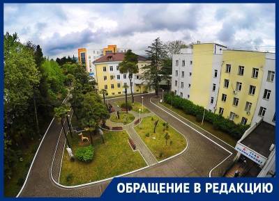 В Краснодарском крае детский врач ставила диагнозы, чтобы назначать платное лечение у самой себя - bloknot.ru - Сочи - Краснодарский край - Адлер
