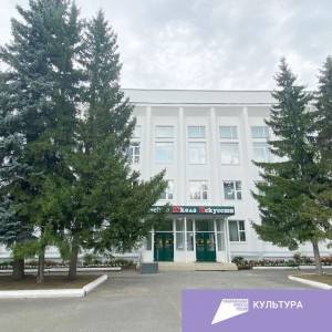 В Кунгуре завершен ремонт фасада здания Детской школы искусств - iskra-kungur.ru - Пермь