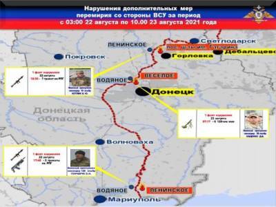 Поселок близ донецкого аэропорта обстреляли из тяжелых минометов - eadaily.com - ДНР - Горловка