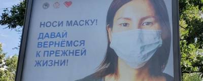 В Казахстане всех граждан обязали носить маски на улице и в помещениях - runews24.ru - Казахстан - Алма-Ата