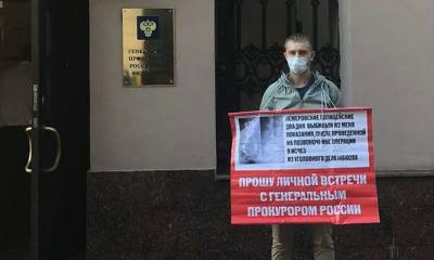 Получивший травму позвоночника после задержания кемеровскими полицейскими Евгений Краюхин провел пикет у Генпрокуратуры - bloknot.ru - Россия - Кемеровская обл. - Кемерово