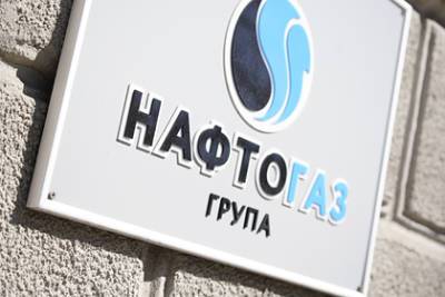 Юрий Витренко - Немцы помогут «Нафтогазу» конкурировать с «Газпромом» - lenta.ru - Россия - Украина - Германия