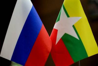 Сергей Шойгу - Минобороны России заявило об укреплении отношений с Мьянмой - eadaily.com - Россия - Бирма