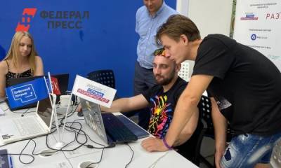 Объявлены победители четвертого хакатона конкурса «Цифровой прорыв» - fedpress.ru - Москва - Россия