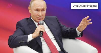 Во сколько обойдутся новые выплаты Путина и откуда на них возьмут деньги - tvrain.ru - Россия - Украина - Нью-Йорк