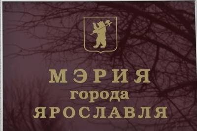 В Ярославле восстановлено движение по Добрынинскому мосту - yar.mk.ru - Ярославль