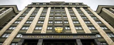 Дмитрий Свищев - В Госдуме считают, что отмена лимита несет опасность для российского футбола - runews24.ru - Россия