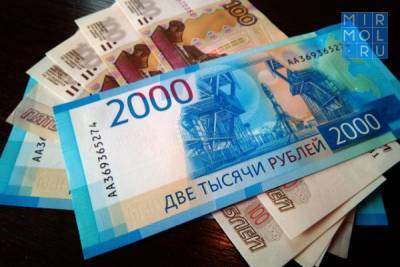 Бизнес Дагестана получил за полгода более 3 млрд рублей кредитов - mirmol.ru - Россия - респ. Дагестан