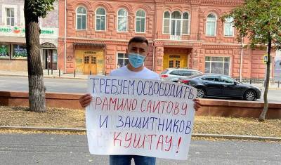 Рамиля Саитова - Жители Башкирии устраивают одиночные пикеты в поддержку заключенных - mkset.ru - Башкирия