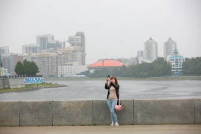 В Свердловской области из-за смога объявлено об опасности первой степени - znak.com - Екатеринбург - Свердловская обл.