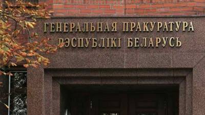 В Белоруссии возбудили дело по факту надругательства над флагом страны в Польше - russian.rt.com - Белоруссия - Польша - Минск