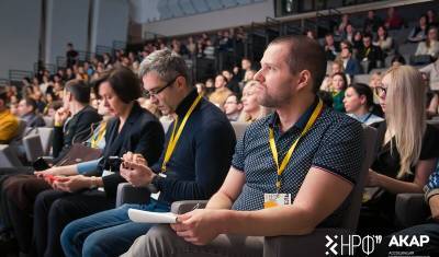 Национальный рекламный форум соберет свыше 50 экспертов по рекламе - mkset.ru