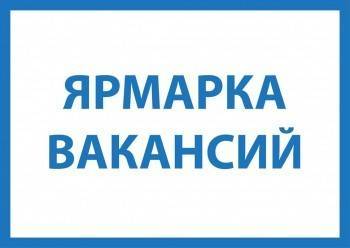Для вологжан организуют онлайн-ярмарку - vologda-poisk.ru - Вологодская обл.