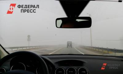 Смог от свердловских пожаров создал в регионе опасные метеоусловия - fedpress.ru - Екатеринбург - Свердловская обл.