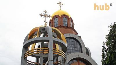 РФ запретила деятельность ряда украинских религиозных организаций - hubs.ua - Россия - Украина - Латвия - Запрет