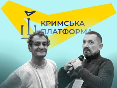Бюджетні гроші на «Кримську платформу» були виведені на ФОП «безвідповідальної людини», – політтехнолог Гайдай - bykvu.com - Украина