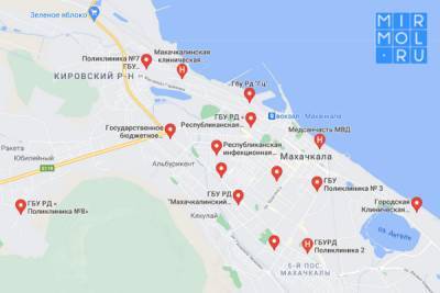 Все больше пунктов вакцинации можно найти на картах в интернете - mirmol.ru - респ. Дагестан