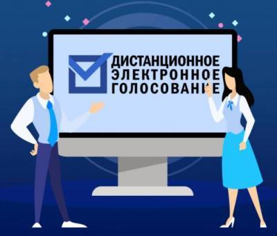 В Москве запущена горячая линия по вопросам регистрации в системе ДЭГ — 1RRE - yur-gazeta.ru - Москва