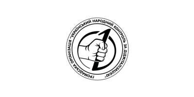 Збій в системі Мін’юсту. Як УНКД допоміг виявити проблему - zapravo.net - Украина - місто Одеса