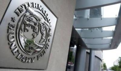 Россия получит от МВФ 17,5 млрд долларов на восстановление экономики - newizv.ru - Россия - Грузия