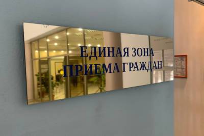 В Астрахани судебные приставы проводят приём граждан в новом формате - ast.mk.ru - Астрахань
