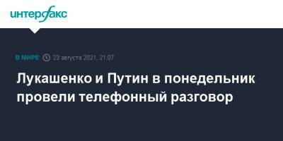 Владимир Путин - Александр Лукашенко - Лукашенко и Путин в понедельник провели телефонный разговор - interfax.ru - Москва - Россия - Белоруссия