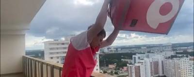 В Екатеринбурге курьер сбросил заказ с 25-го этажа, протестуя против «добровольной» прививки - runews24.ru - Екатеринбург